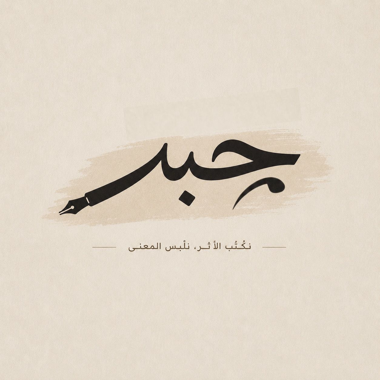 7EBR